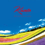 Kanto ~大空へ~