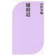 嫌韓道(ベスト新書) [新書]