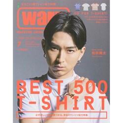 Warp Magazine Japan (ワープマガジンジャパン) 2015年 07月号 [雑誌]