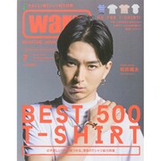 Warp Magazine Japan (ワープマガジンジャパン) 2015年 07月号 [雑誌]