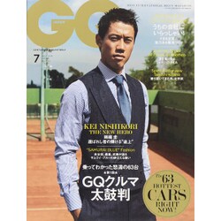 GQ JAPAN 2015年 07月号 [雑誌]