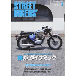 STREET BIKERS' (ストリートバイカーズ) 2015年 07月号 [雑誌]