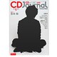 CD Journal (ジャーナル) 2015年 06月号 [雑誌]