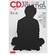 CD Journal (ジャーナル) 2015年 06月号 [雑誌]