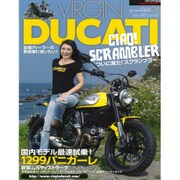バージンドゥカティ 2015年 07月号 [雑誌]