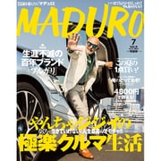 MADURO 2015年 07月号 [雑誌]