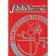 日本内視鏡外科学会雑誌 2015年 05月号 [雑誌]
