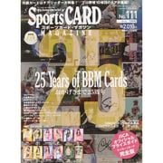 Sports CARD MAGAZINE (スポーツカード・マガジン) 2015年 07月号 No.111 [雑誌]