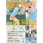 SOFT-TENNIS MAGAZINE (ソフトテニス・マガジン) 2015年 07月号 [雑誌]
