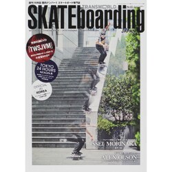 スノーボーダーズバイブル2015-2016 2015年 07月号 [雑誌]