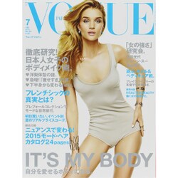VOGUE JAPAN (ヴォーグ ジャパン) 2015年 07月号 [雑誌]