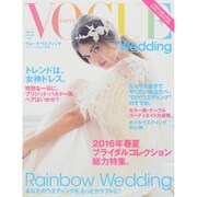 VOGUE Wedding 2015年 06月号 vol.6 2015春夏 [雑誌]