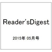 Reader'sDigest 2015年 05月号 [雑誌]