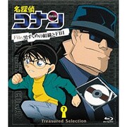 名探偵コナン Treasured Selection File.黒ずくめの組織とFBI 7