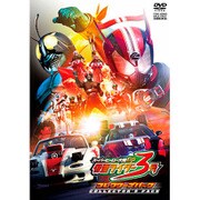 スーパーヒーロー大戦GP 仮面ライダー3号 コレクターズパック