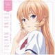薙切えりな(CV.種田梨沙)／『食戟のソーマ』キャラクターソングシリーズ Side Girls 1 薙切えりな(CV.種田梨沙)
