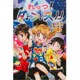 れっつ!ダンス!! [単行本]