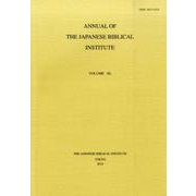 ANNUAL OF THE JAPANESE BIBLICA [単行本]