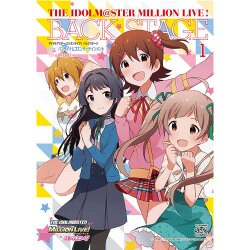 アイドルマスター ミリオンライブ！ バックステージ (1) [コミック]