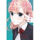 恋と嘘（2）(講談社コミックス) [コミック]