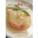 わたしの幸せごはん―高齢者のための介護食 [単行本]