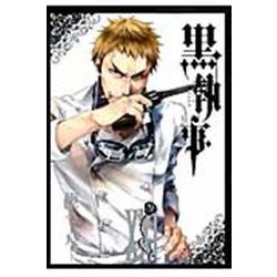 黒執事（21）(Gﾌｧﾝﾀｼﾞｰｺﾐｯｸｽ) [コミック]