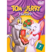 トムとジェリー Vol.7