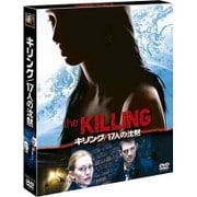 キリング/17人の沈黙 SEASONS コンパクト・ボックス