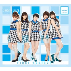 Juice=Juice／First Squeeze!