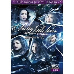 プリティ・リトル・ライアーズ <フィフス・シーズン> コンプリート・ボックス [DVD]
