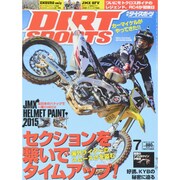 DIRT SPORTS (ダートスポーツ) 2015年 07月号 [雑誌]