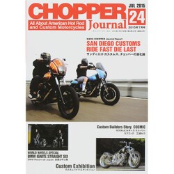 チョッパー ジャーナル 2015年 07月号 24 [雑誌]