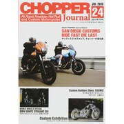 チョッパー ジャーナル 2015年 07月号 24 [雑誌]