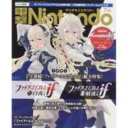 電撃Nintendo 2015年 07月号 [雑誌]