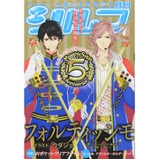 シルフ 2015年 07月号 [雑誌]