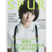 SPUR (シュプール) 2015年 07月号 [雑誌]
