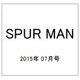 コンパクト版SPUR 2015年 07月号 [雑誌]