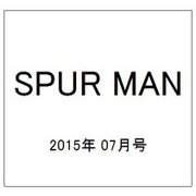 コンパクト版SPUR 2015年 07月号 [雑誌]