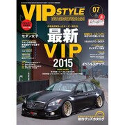 VIP STYLE (ビップ スタイル) 2015年 07月号 [雑誌]