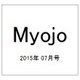 Myojo (ミョウジョウ) 2015年 07月号 [雑誌]
