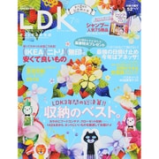 LDK 2015年 07月号 [雑誌]