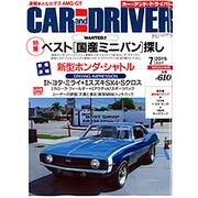CAR and DRIVER (カーアンドドライバー) 2015年 07月号 [雑誌]
