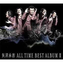 矢沢永吉／ALL TIME BEST ALBUM Ⅱ