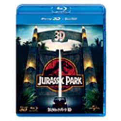 ジュラシック・パーク [Blu-ray Disc]