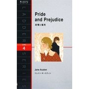 Pride and Prejudice―高慢と偏見(ラダーシリーズ) [単行本]