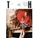 大正耽美－激動の時代に花開いたもの（トーキングヘッズ叢書 第 62） [全集叢書]