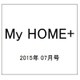 My HOME+(マイホームプラス) 2015年 07月号 [雑誌]