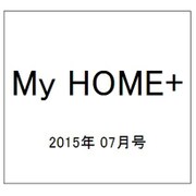 My HOME+(マイホームプラス) 2015年 07月号 [雑誌]