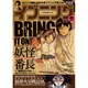 イブニング 2015年 6/9号 [雑誌]