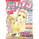 別冊ハーレクイン 2015年 7/1号 vol.47 [雑誌]